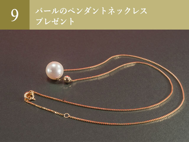 パールのペンダントネックレスプレゼント