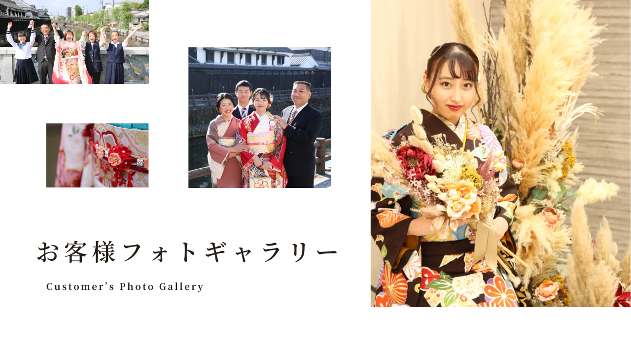 丸萬 丸萬は蔵の街栃木市のきもの専門店です。成人式の振袖、着物専門のクリーニング、着付け教室など、きものに関することなら何でもご相談ください。